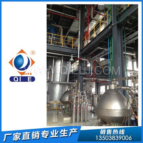 大型榨油生產(chǎn)線(xiàn) 企鵝機(jī)械專(zhuān)注專(zhuān)業(yè)適合時(shí)代需求(圖1) 大型榨油生產(chǎn)線(xiàn) 企鵝機(jī)械專(zhuān)注專(zhuān)業(yè)適合時(shí)代需求(圖1)