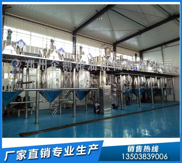 企鵝榨油機:廣西來賓年產(chǎn)1萬噸花生油生產(chǎn)線投產(chǎn)(圖2) 精煉油設備