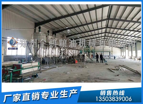 企鵝榨油機:新疆10噸核桃油壓榨生產(chǎn)線安裝進行中(圖1) 精煉油設(shè)備